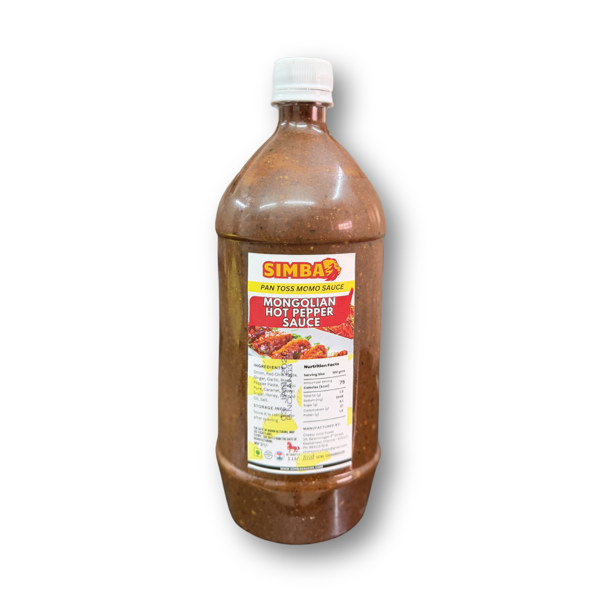 Mongolian Hot Pepper Sauce